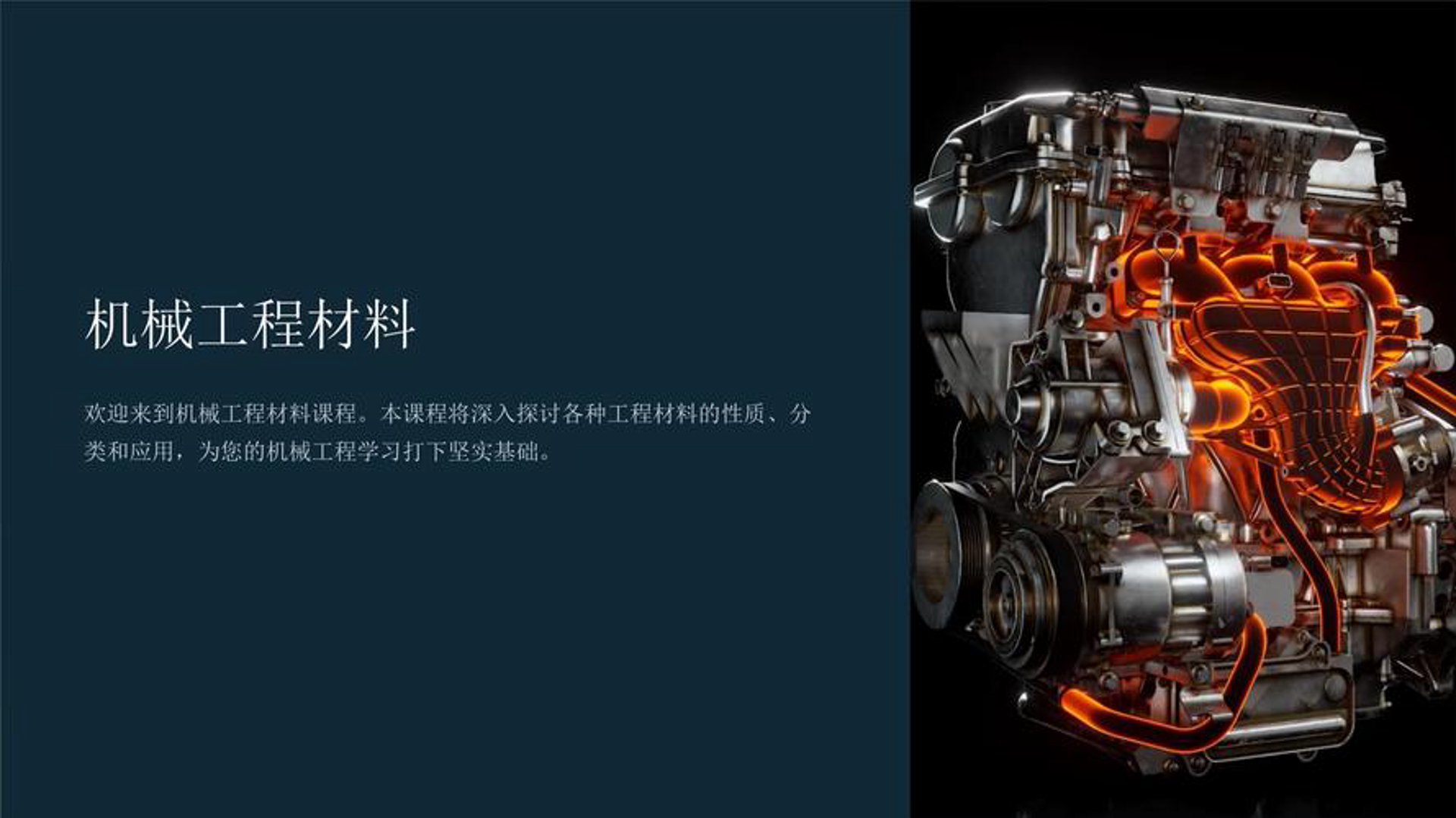 人人挖工程机械