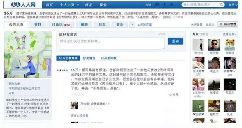 挖掘行业的新机遇:聚焦挖掘机销售